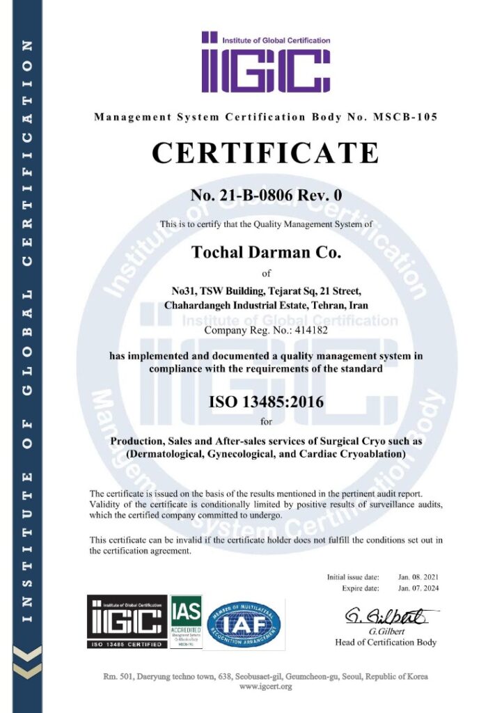 ISO 13485 : 2016  License