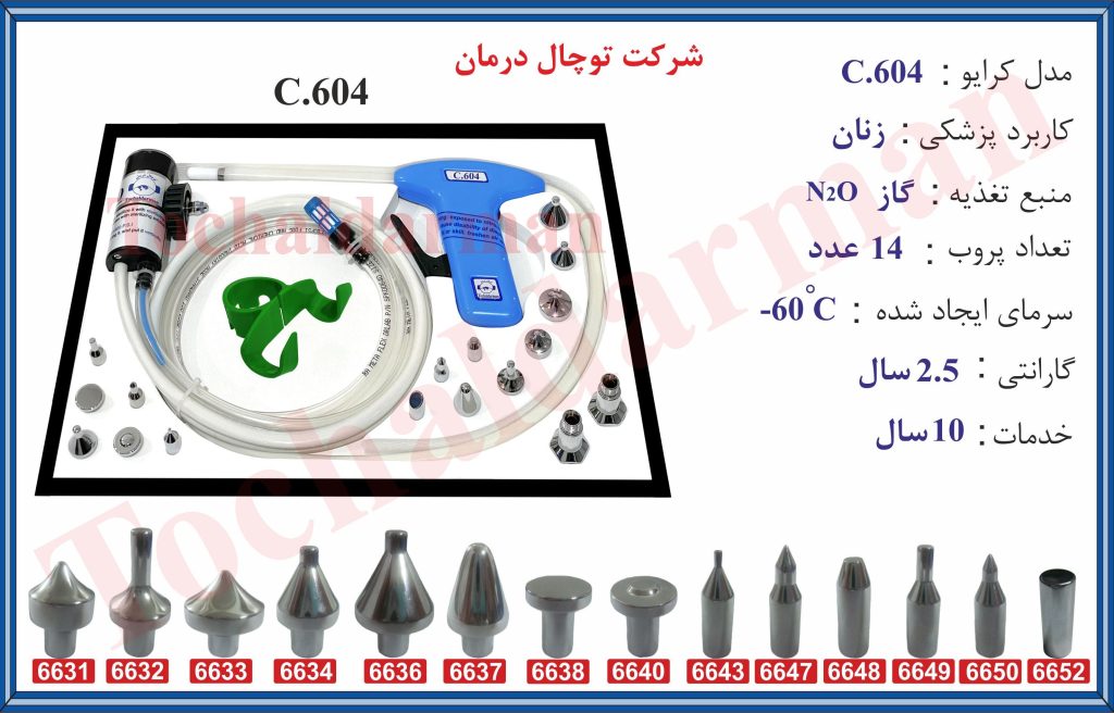 کرایو زنان مدل C.604